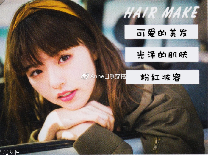 聚會穿什么衣服？五個聚會場景服裝搭配