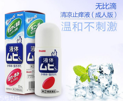 無比滴能治濕疹嗎？無比滴對濕疹有效嗎？
