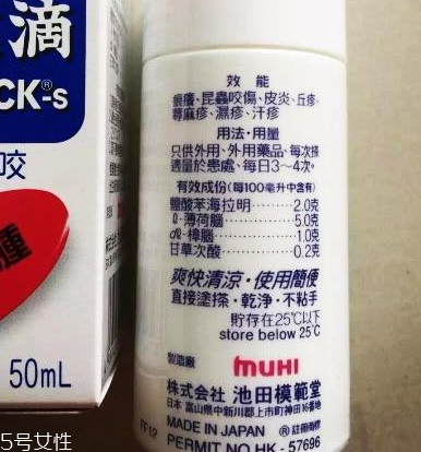 無比滴能治蕁麻疹嗎？蕁麻疹用無比滴有效嗎？