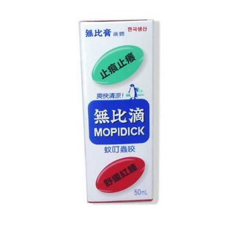 無比滴可以擦痱子嗎？痱子可以用無比滴嗎？