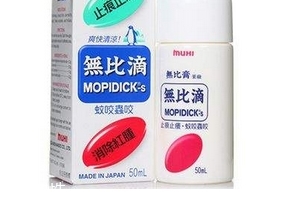 無比滴燙傷可以用嗎？燙傷用無比滴好嗎？