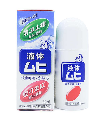 無比滴燙傷可以用嗎？燙傷用無比滴好嗎？