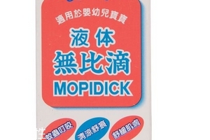 無比滴破皮能用嗎？破皮還能用無比滴嗎？