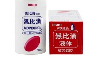 無比滴粉色藍(lán)色區(qū)別 無比滴粉色好還是藍(lán)色好？