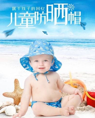 兒童防曬帽哪個牌子好？寶寶防曬帽推薦