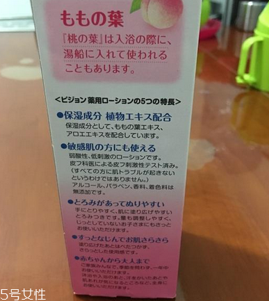 貝親桃子水一天擦幾次？貝親桃子水使用次數(shù)