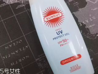 高絲suncut藍(lán)瓶防曬霜是物理防曬嗎？會(huì)不會(huì)搓泥