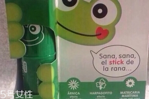 西班牙青蛙膏怎么樣？西班牙青蛙膏好用嗎？