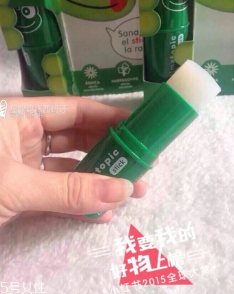 西班牙青蛙膏怎么樣？西班牙青蛙膏好用嗎？