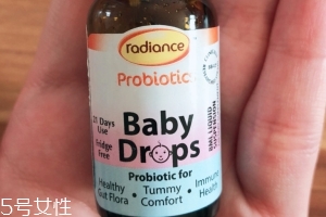 radiance益生菌好不好？radiance益生菌怎么樣？