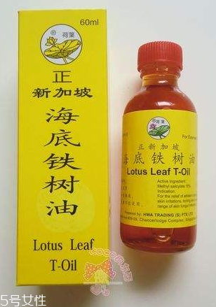 海底鐵樹油治腳氣嗎？腳氣用海底鐵樹油好嗎？
