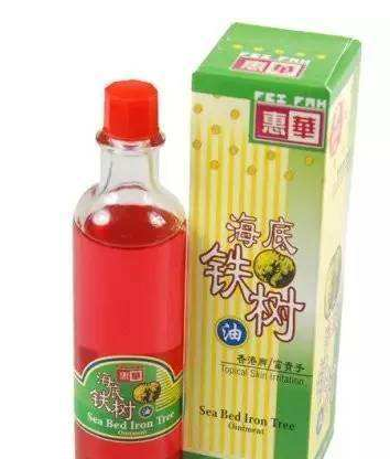 海底鐵樹油治腳氣嗎？腳氣用海底鐵樹油好嗎？