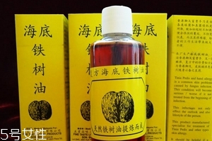 海底鐵樹油治灰指甲嗎？灰指甲用海底鐵樹油好嗎？