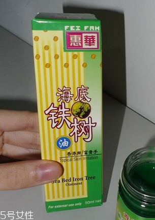 海底鐵樹油治灰指甲嗎？灰指甲用海底鐵樹油好嗎？