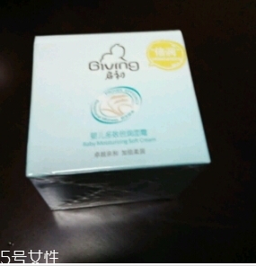 啟初面霜多少錢？啟初面霜購買渠道