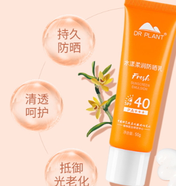 spf40能防曬多久？spf40防曬霜推薦