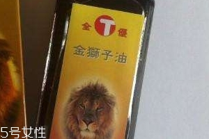 金獅子油價(jià)格 金獅子油多少錢(qián)？