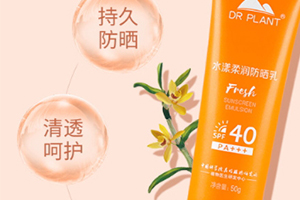 spf35和spf50哪個好？spf35和spf30哪個好