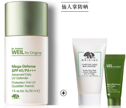 spf35和spf50哪個好？spf35和spf30哪個好