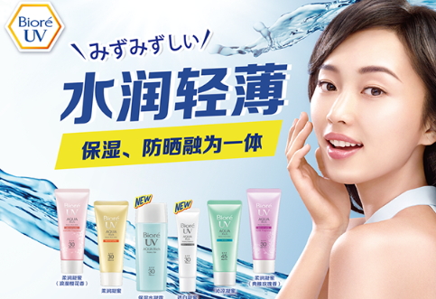 spf35和spf50哪個好？spf35和spf30哪個好