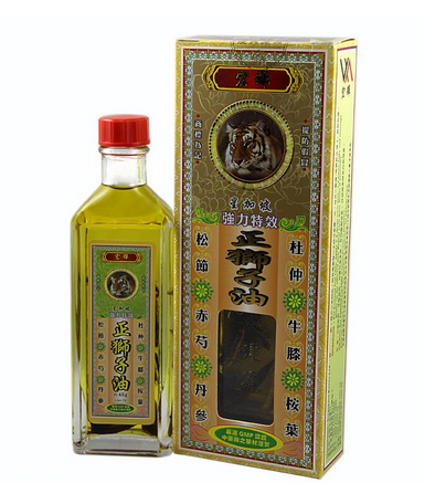 金獅子油孕婦可以用嗎？孕婦可以用金獅子油嗎？