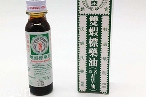 青草油可以涂痘痘嗎？痘痘涂青草油有效嗎？