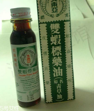 青草油孕婦能用嗎？孕婦能用青草油嗎？