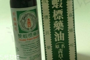 青草油可以治腳氣嗎？青草油治腳氣好用嗎？