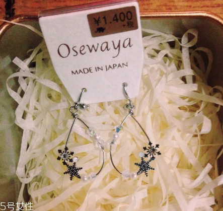 osewaya旗艦店靠譜嗎？osewaya旗艦店是真的嗎？