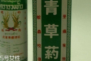 青草油價(jià)格 青草油多少錢？