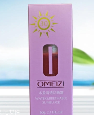 spf10能防曬嗎？spf10防曬低不低