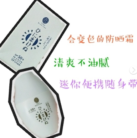 植物系防曬霜哪個(gè)牌子好？植物成分防曬霜排行榜