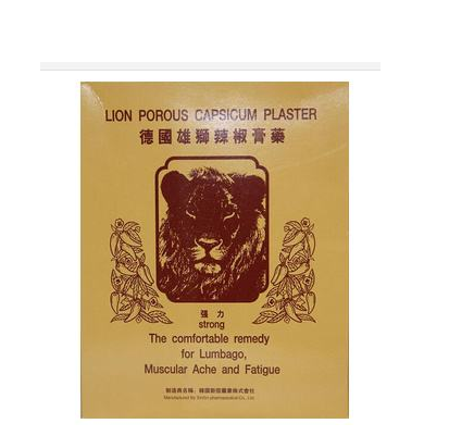 德國辣椒膏藥哪里有賣？德國辣椒膏藥怎么買？
