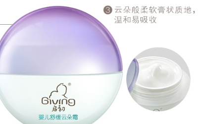 啟初和郁美凈哪個好？啟初和郁美凈對比