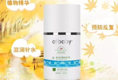 otbaby是什么牌子？otbaby和貝親哪個好
