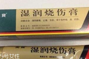 美寶濕潤(rùn)燒傷膏嬰兒可以用嗎？