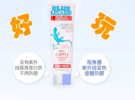 blue lizard藍蜥蜴防曬霜油嗎？藍蜥蜴防曬霜防水嗎