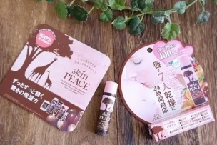 skin peace是什么牌子？日本skin peace明星產(chǎn)品