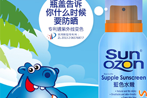 sunozon防曬噴霧怎么樣？sunozon防曬噴霧哪國的