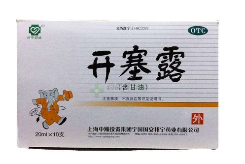 開塞露會有依賴性嗎？用開塞露會依賴嗎？