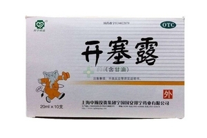 開塞露會引起宮縮嗎？宮縮是開塞露導(dǎo)致的嗎？