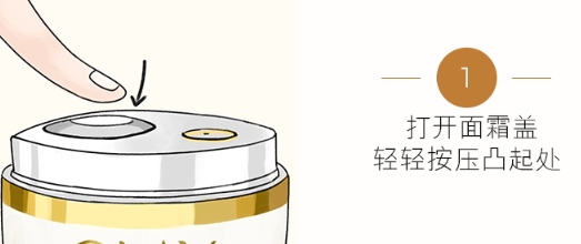 olay氣泡霜怎么按壓？olay玉蘭油酵母氣泡霜怎么用