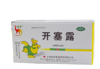 開塞露會(huì)導(dǎo)致流產(chǎn)嗎？孕婦用開塞露會(huì)流產(chǎn)嗎？