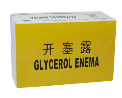 開塞露會影響哺乳嗎？哺乳期可以用開塞露嗎？