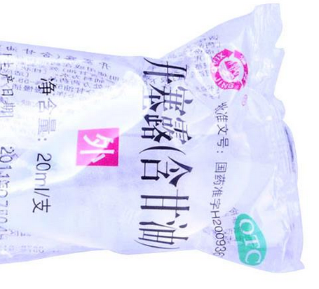 開塞露會致癌嗎？開塞露有致癌風(fēng)險嗎？