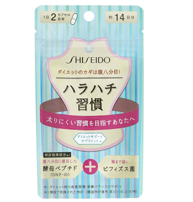 資生堂八分飽酵素怎么樣？資生堂八分飽酵素有效果嗎？