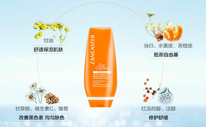 蘭嘉絲汀曬后修復(fù)啫喱敏感肌能用嗎？孕婦能用嗎？