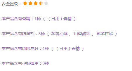 蘭嘉絲汀曬后修復(fù)啫喱敏感肌能用嗎？孕婦能用嗎？