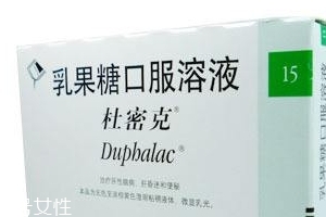 乳果糖要吃多久見效？乳果糖見效時間