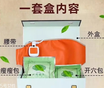 蓓儷芙養(yǎng)森瘦瘦包怎么用？蓓儷芙養(yǎng)森瘦瘦包使用注意事項